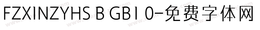 FZXINZYHS B GB1 0字体转换